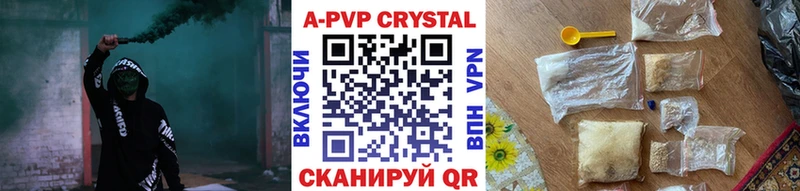 ссылка на мегу маркетплейс  darknet телеграм  APVP СК  Коряжма 