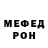 Метадон белоснежный Murad A