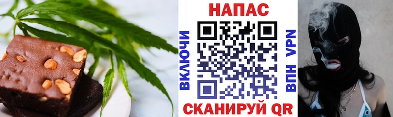 Cannafood марихуана  блэк спрут зеркало  Коряжма 