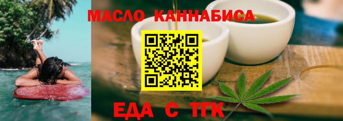 Коряжма  Canna-Cookies марихуана  Вход с VPN 