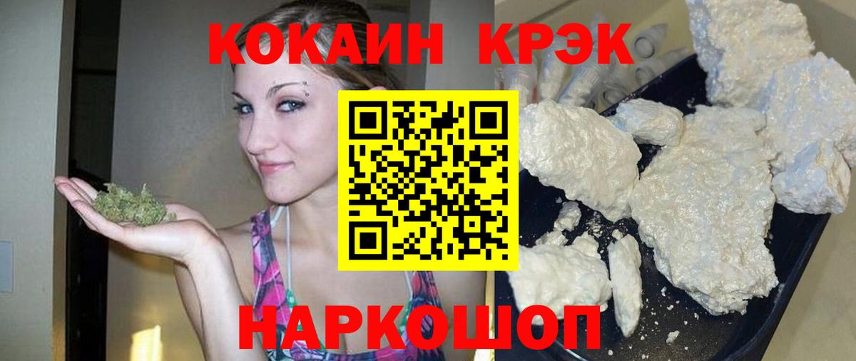 Меф мяу мяу Коряжма