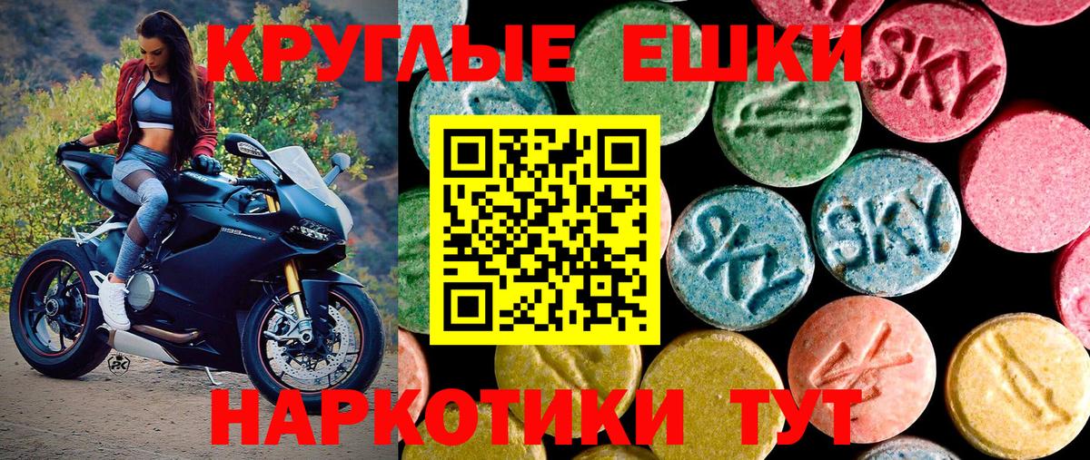 ЭКСТАЗИ 300 mg Коряжма