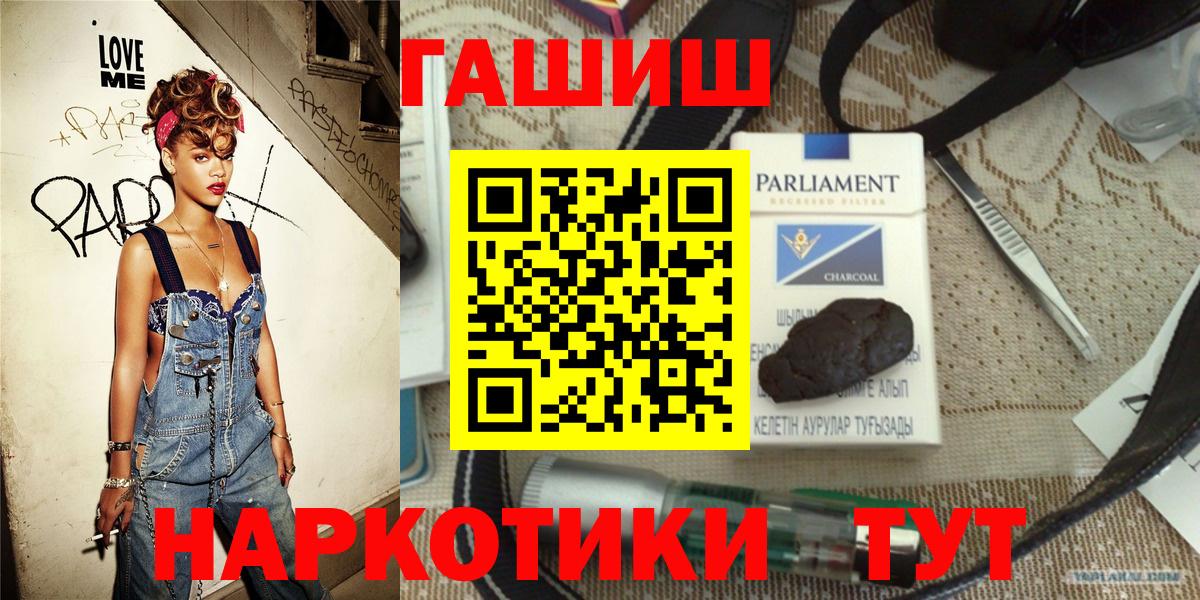 ГАШИШ Cannabis  Вход с VPN  ГАШ 40% ТГК  ГАШ  купить  сайты  Коряжма 