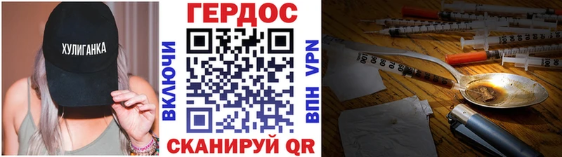 Героин гречка  Коряжма 