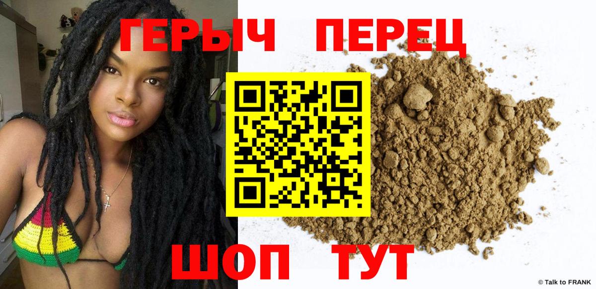 Героин Heroin Коряжма