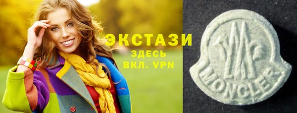 трава Гвардейск