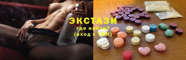 мескалин Гатчина