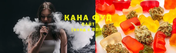трава Гвардейск