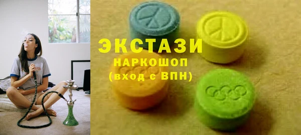 MDMA Новодвинск