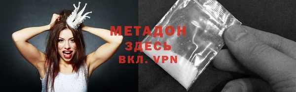 гидра Заволжск