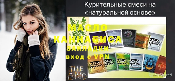 мескалин Гатчина