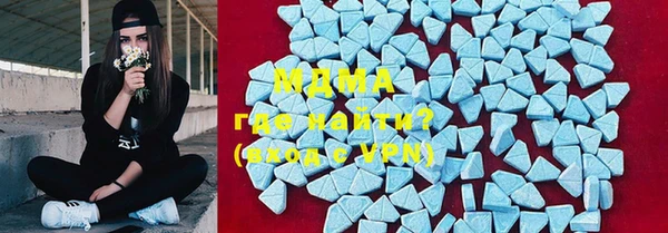 мескалин Гатчина