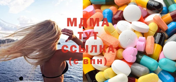 мескалин Гатчина