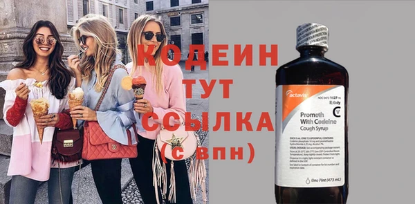мескалин Гатчина