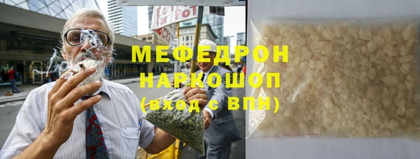ешки Новокубанск