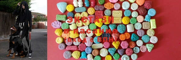 MDMA Новодвинск