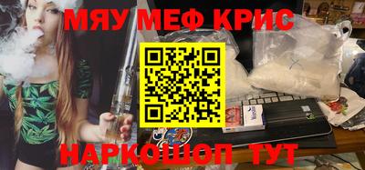 ALPHA-PVP Беслан