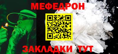 мескалин Берёзовский