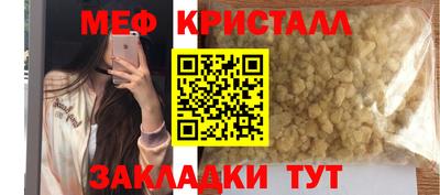 мескалин Берёзовский