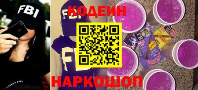 крисы Бийск