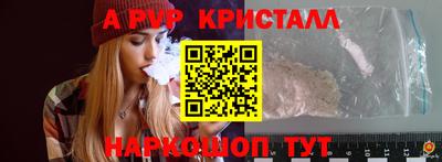 ALPHA-PVP Беслан