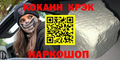 ALPHA-PVP Беслан