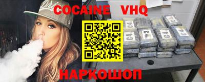 крисы Бийск