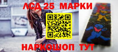 крисы Бийск