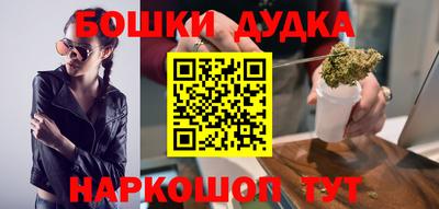 крисы Бийск