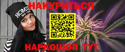 крисы Бийск
