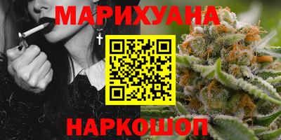 крисы Бийск