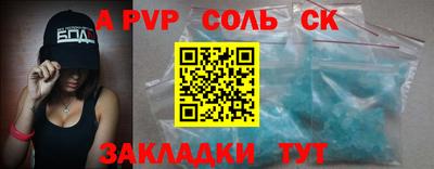 мескалин Берёзовский