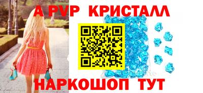 мескалин Берёзовский