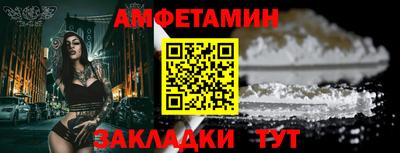 крисы Бийск