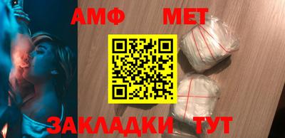 ALPHA-PVP Беслан