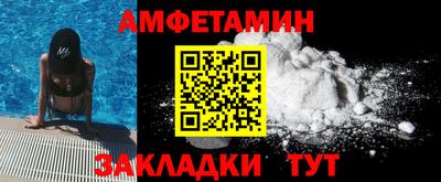 крисы Бийск
