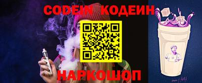ALPHA-PVP Беслан