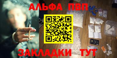 крисы Бийск