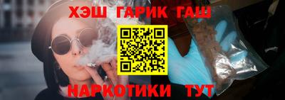 крисы Бийск