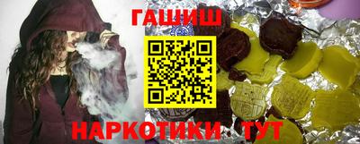 крисы Бийск