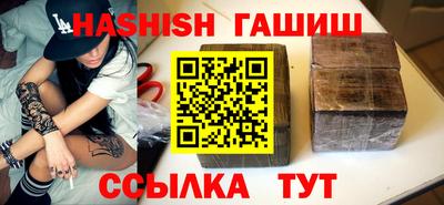 крисы Бийск