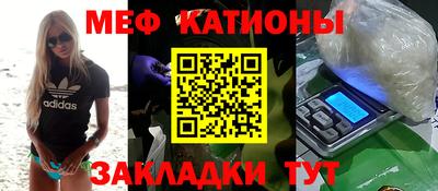 мескалин Берёзовский