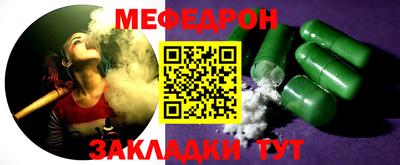 ALPHA-PVP Беслан