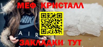 ALPHA-PVP Беслан