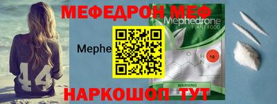 крисы Бийск