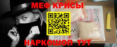 ALPHA-PVP Беслан