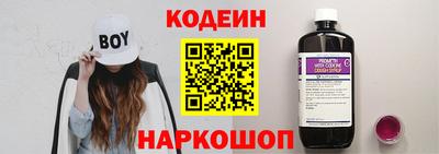 крисы Бийск