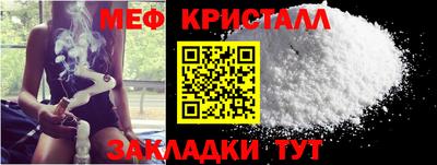 мескалин Берёзовский