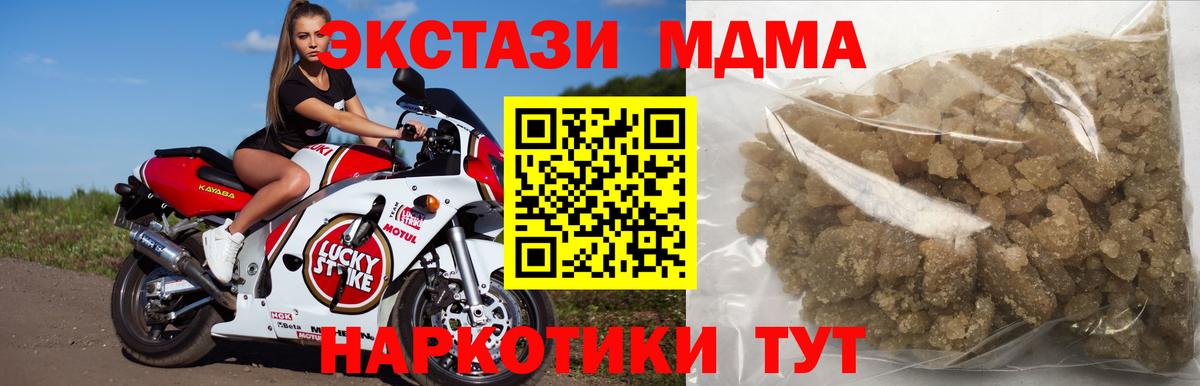 МДМА VHQ  МДМА молли  Коряжма  Вход с VPN 