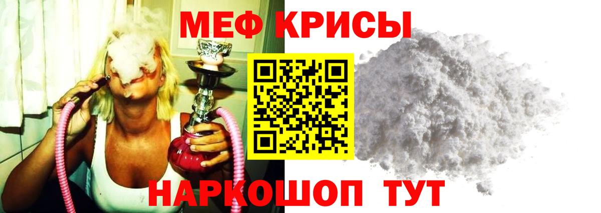 Мефедрон мука Коряжма
